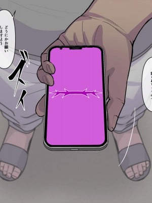 [THE HYPERMAN] アカイトラノアナ_008