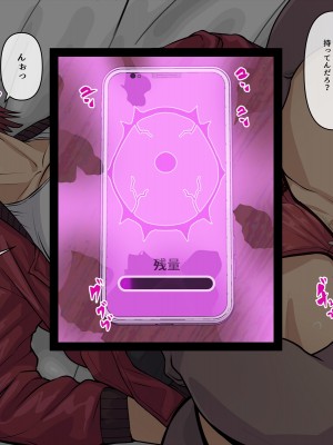 [THE HYPERMAN] アカイトラノアナ_083