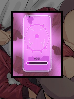 [THE HYPERMAN] アカイトラノアナ_231
