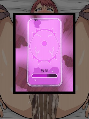 [THE HYPERMAN] アカイトラノアナ_212