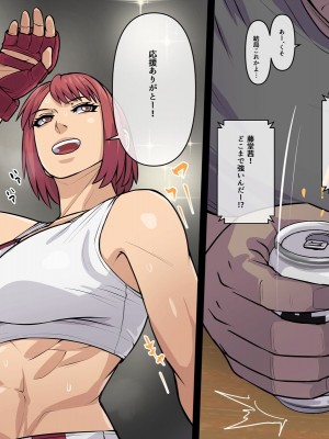 [THE HYPERMAN] アカイトラノアナ_005