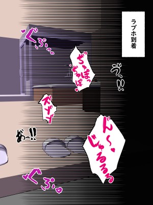 [白色絵の具] 嫌味な巨乳女上司とマッチングアプリで繋がっていた件_055