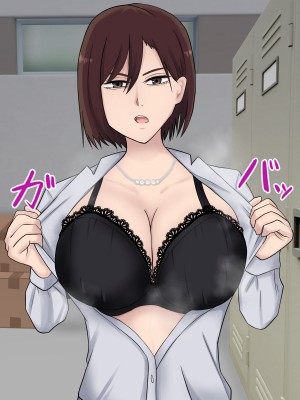 [白色絵の具] 嫌味な巨乳女上司とマッチングアプリで繋がっていた件_113