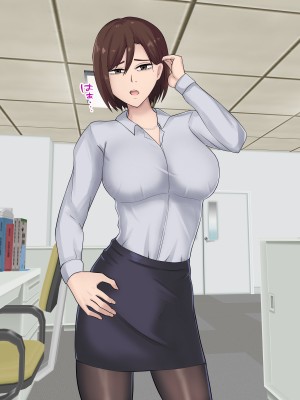 [白色絵の具] 嫌味な巨乳女上司とマッチングアプリで繋がっていた件_104