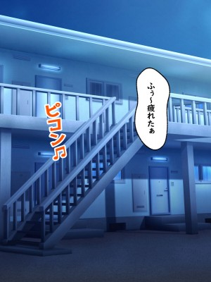 [白色絵の具] 嫌味な巨乳女上司とマッチングアプリで繋がっていた件_005