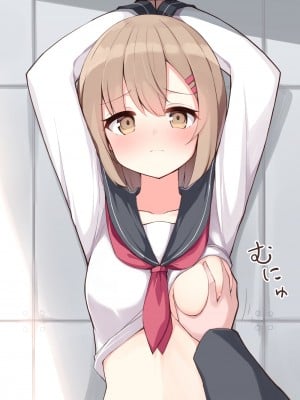 [おみなえし] こんな幼馴染がいてほしい差分｜想要这样的青梅竹马差分 [Adoscc 個人翻訳]_010
