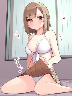 [おみなえし] こんな幼馴染がいてほしい差分｜想要这样的青梅竹马差分 [Adoscc 個人翻訳]_209