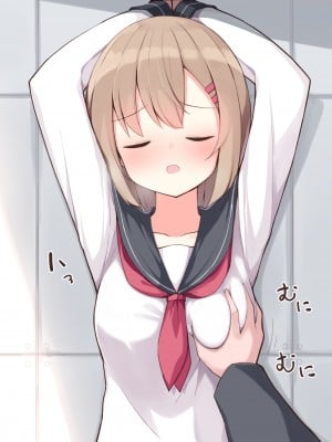 [おみなえし] こんな幼馴染がいてほしい差分｜想要这样的青梅竹马差分 [Adoscc 個人翻訳]_009