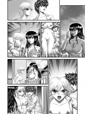 [トリケラ工房 (豊乃たま)] 憧れの人妻管理人さんのイキ過ぎた子作りについて_079