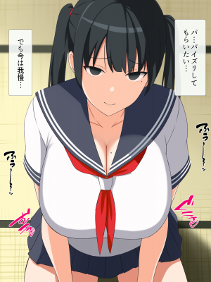 [ぴゅあ☆ほたる] いつも強気な姉は催眠術には勝てない_038