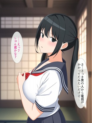 [ぴゅあ☆ほたる] いつも強気な姉は催眠術には勝てない_062
