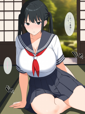 [ぴゅあ☆ほたる] いつも強気な姉は催眠術には勝てない_003
