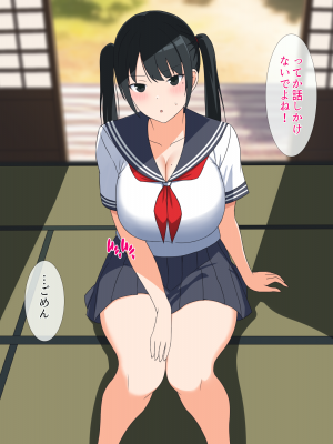 [ぴゅあ☆ほたる] いつも強気な姉は催眠術には勝てない_013