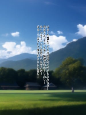 [ぴゅあ☆ほたる] いつも強気な姉は催眠術には勝てない_004