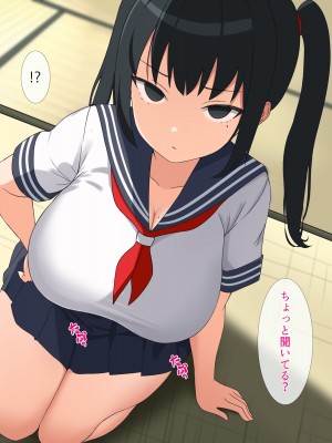 [ぴゅあ☆ほたる] いつも強気な姉は催眠術には勝てない_040