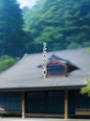 [ぴゅあ☆ほたる] いつも強気な姉は催眠術には勝てない_060