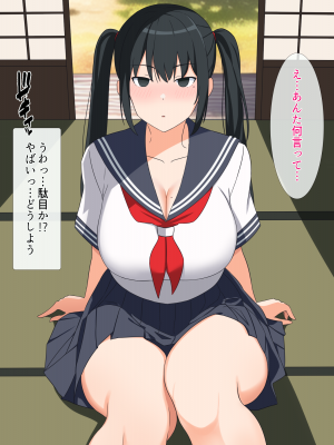 [ぴゅあ☆ほたる] いつも強気な姉は催眠術には勝てない_031