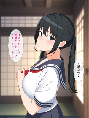 [ぴゅあ☆ほたる] いつも強気な姉は催眠術には勝てない_063
