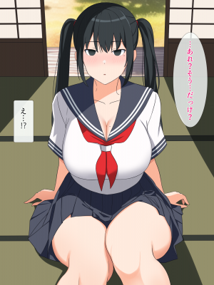 [ぴゅあ☆ほたる] いつも強気な姉は催眠術には勝てない_032