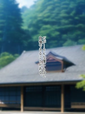 [ぴゅあ☆ほたる] いつも強気な姉は催眠術には勝てない_008