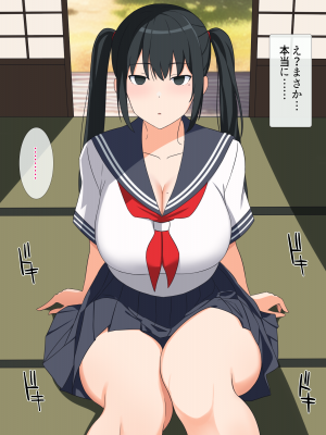 [ぴゅあ☆ほたる] いつも強気な姉は催眠術には勝てない_026
