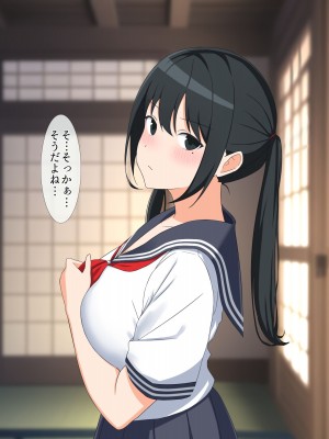 [ぴゅあ☆ほたる] いつも強気な姉は催眠術には勝てない_064