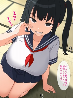 [ぴゅあ☆ほたる] いつも強気な姉は催眠術には勝てない_044