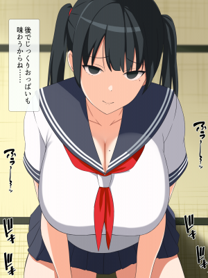 [ぴゅあ☆ほたる] いつも強気な姉は催眠術には勝てない_039