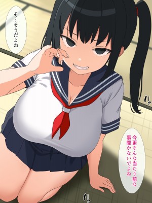 [ぴゅあ☆ほたる] いつも強気な姉は催眠術には勝てない_045