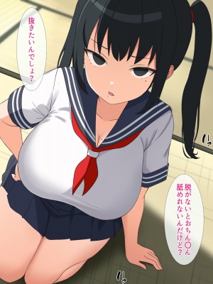[ぴゅあ☆ほたる] いつも強気な姉は催眠術には勝てない_041
