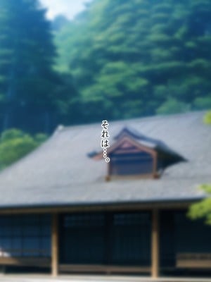 [ぴゅあ☆ほたる] いつも強気な姉は催眠術には勝てない_009