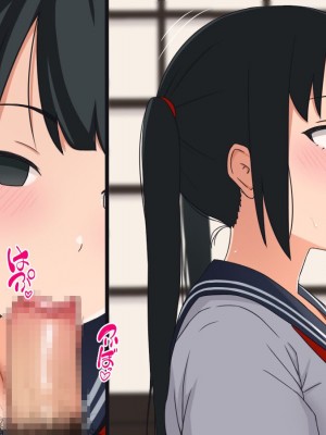 [ぴゅあ☆ほたる] いつも強気な姉は催眠術には勝てない_050