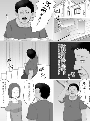 [監獄サテライト] 万引きJK調教NTR_02