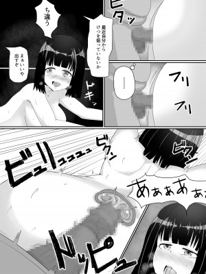 [監獄サテライト] 万引きJK調教NTR_33