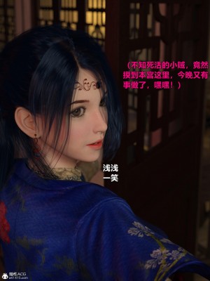 [smallflyingrat(小飛鼠)]迷欲綁縛 1-9_02_042