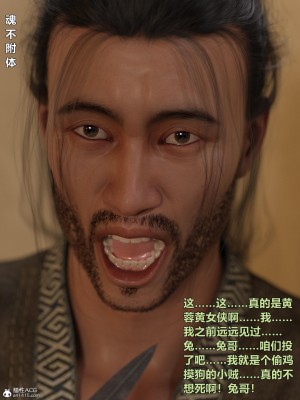 [smallflyingrat(小飛鼠)]迷欲綁縛 1-9_02_107