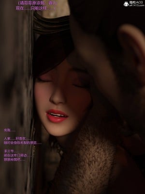 [smallflyingrat(小飛鼠)]迷欲綁縛 1-9_06_084