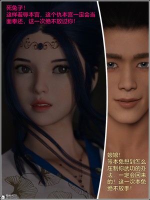 [smallflyingrat(小飛鼠)]迷欲綁縛 1-9_09_165