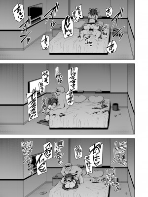 (C103) [Vパン'sエクスタシー (左藤空気)] ケガレボシノカケラタチ (オリジナル) [DL版]_034