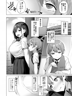(C103) [Vパン'sエクスタシー (左藤空気)] ケガレボシノカケラタチ (オリジナル) [DL版]_041