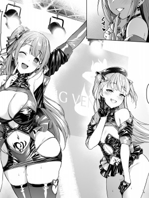 (C103) [Vパン'sエクスタシー (左藤空気)] ケガレボシノカケラタチ (オリジナル) [DL版]_228