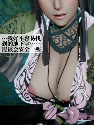 [KillerT] 墮落 16_0004