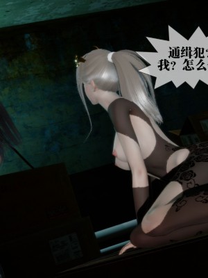 [KillerT] 墮落 16_0007