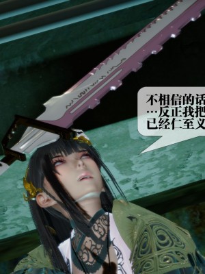 [KillerT] 墮落 16_0008