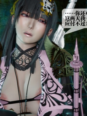 [KillerT] 墮落 16_0014