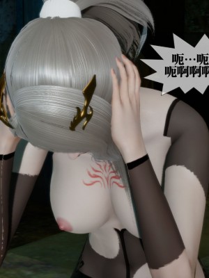 [KillerT] 墮落 16_0016