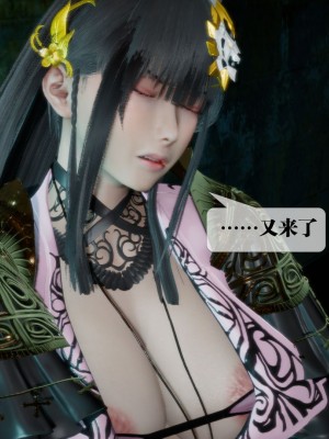 [KillerT] 墮落 16_0018
