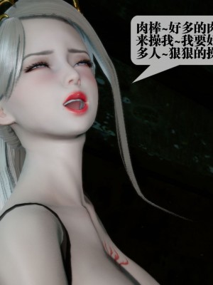 [KillerT] 墮落 16_0021