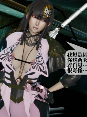 [KillerT] 墮落 16_0032