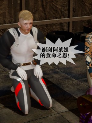 [KillerT] 墮落 16_0038